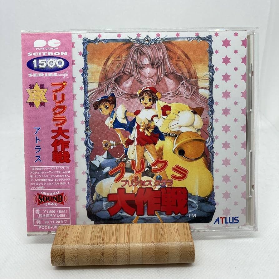 【非売品】プリンセスクララ プリクラ大作戦 B2 サイズ ポスター Yahoo!オークション - ATLUS プリンセスクララ ・ プリクラ大